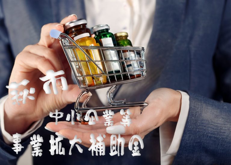 山口県萩市のホームページ制作